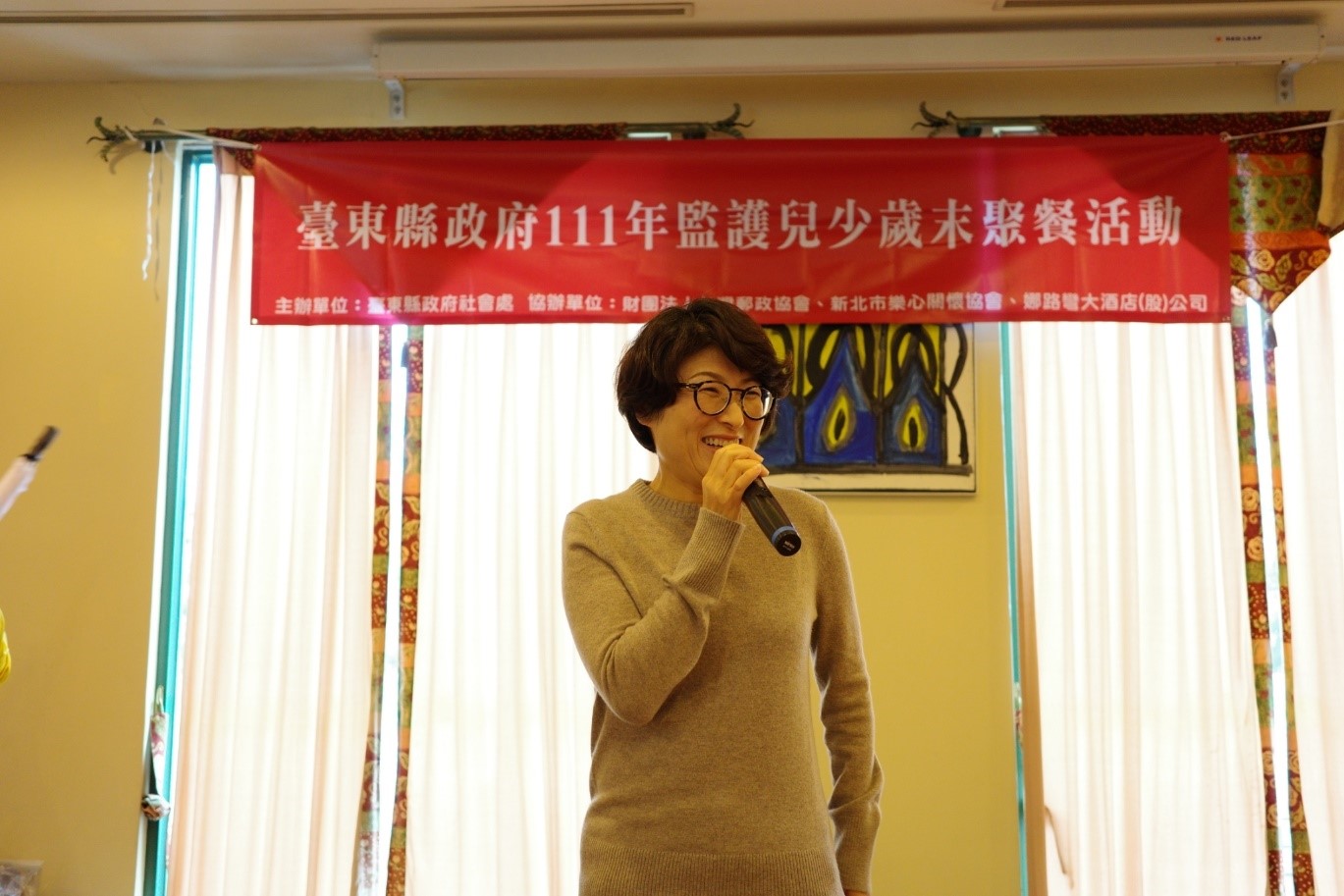 與臺東縣政府辦理「111年監護兒少歲末聚餐」活動