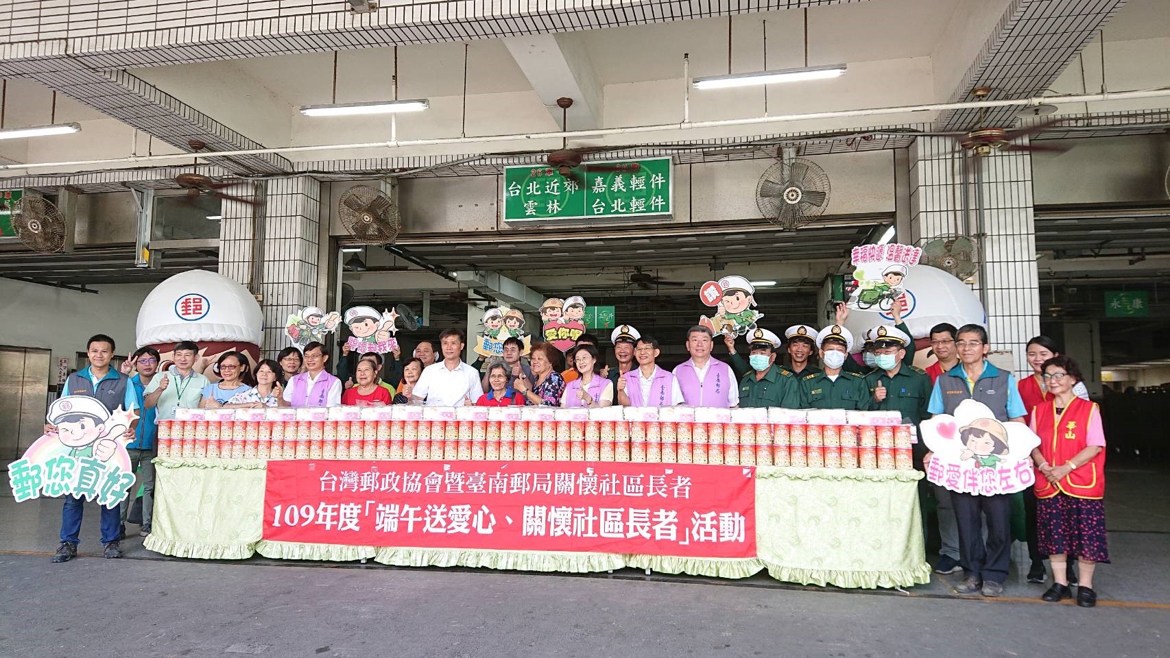 關懷、慰問獨居長者及訪視偏鄉貧戶