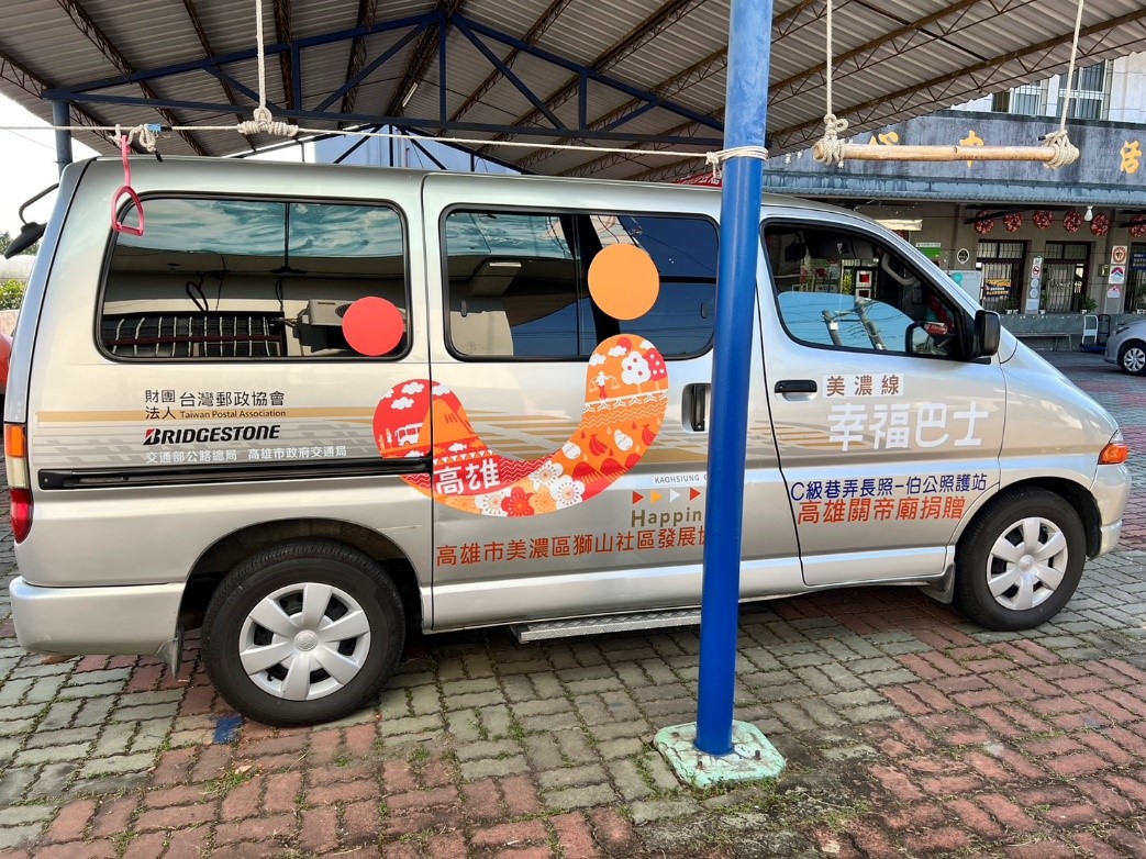 捐贈車輛-美濃