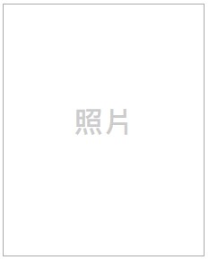 董事長