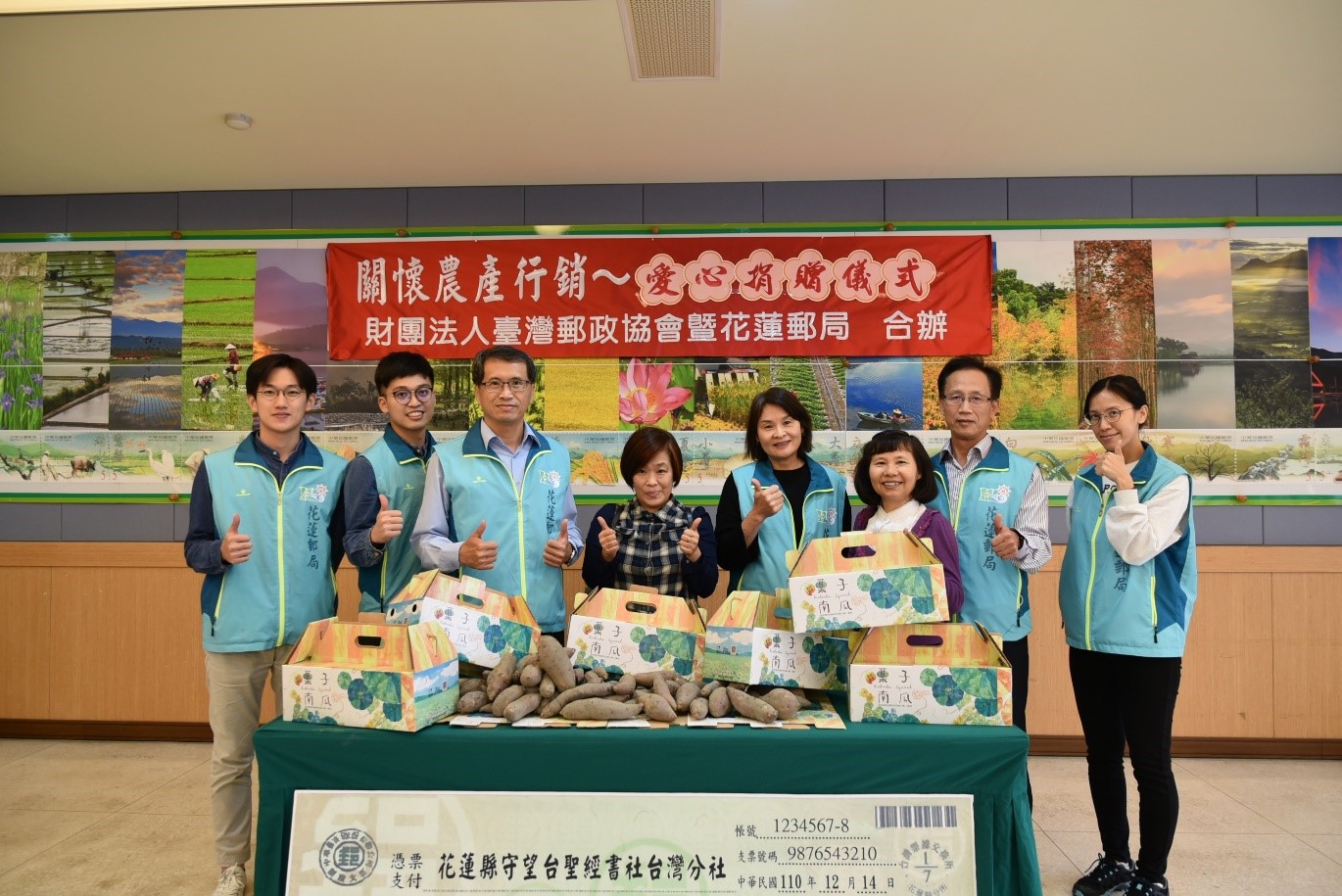 與中華郵政公司(花蓮郵局)成立的i郵購平臺合作推展在地農產
